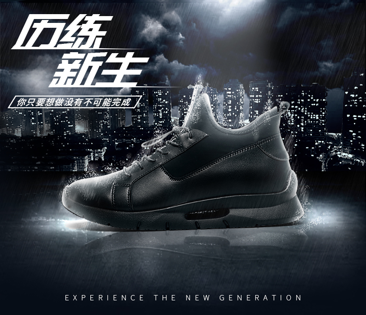 踏风而行，定义为王——男鞋运动鞋创意合成海报设计赏析